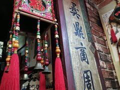 -玉祥府牛肉罩饼(金光道店)