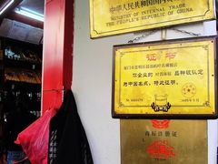 231458_37303788_w1280p-叶氏麻糍(鼓浪屿店)