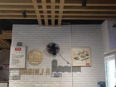 -大斌家串串火锅(汇一城店)