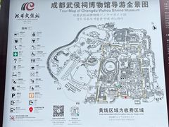 -成都武侯祠博物馆