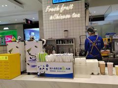 -茶百道(柏威年店)