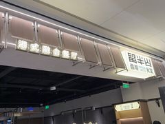 -留半山·香港食堂(啦啦宝都店)