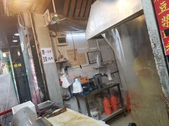 门面-咏春葱油饼(德政中路店)