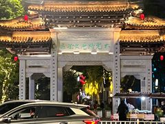 -小河直街历史文化街区