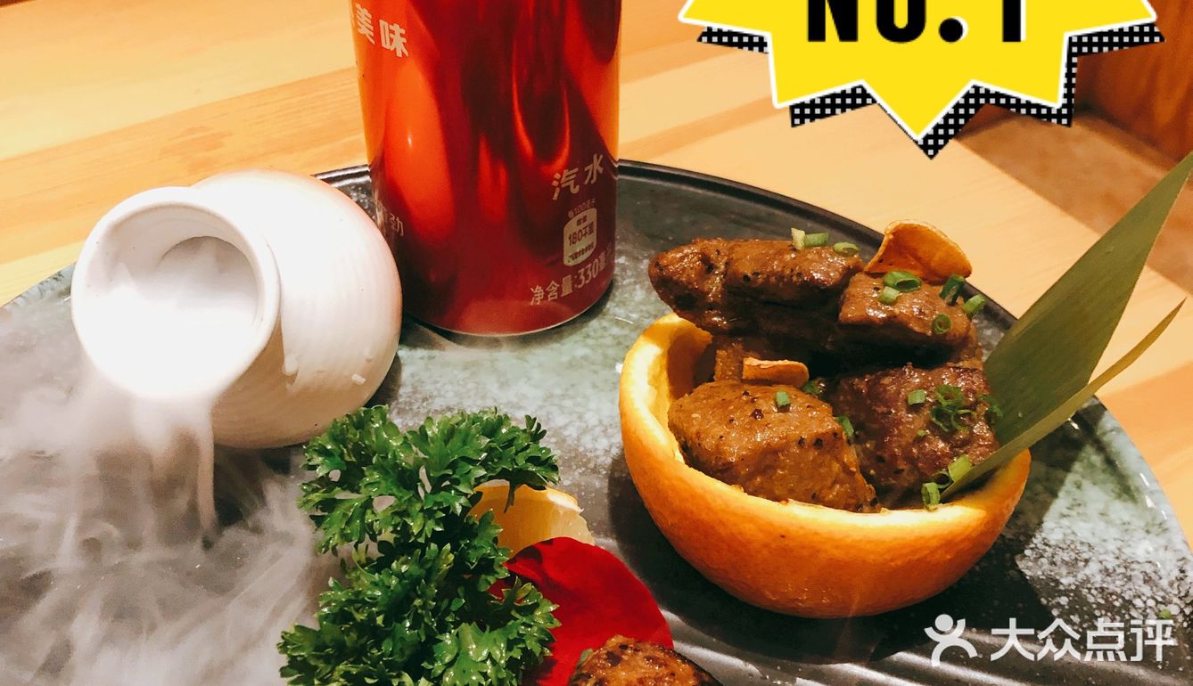 一口可乐一口烤肉