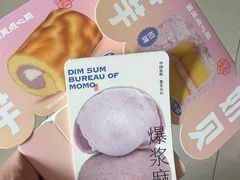 -墨茉点心局(国金街店)