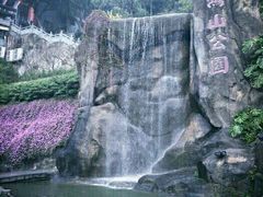 -鸿山公园