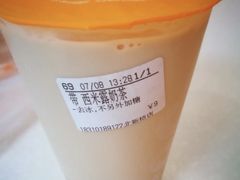 -CoCo都可(北新桥店)
