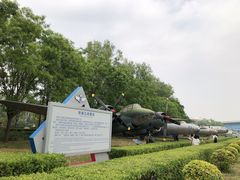 -中国航空博物馆