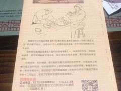 -松针蔡记蒸饺(花园路店)