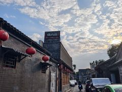 -锦尚阁烤鱼•天津菜(宣武门胡同店)