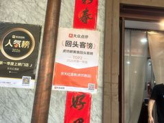 -京天红酒家(虎坊路店)