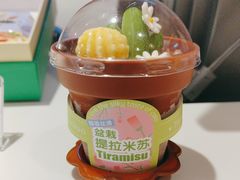 -GANSO元祖食品(诚信大道店)