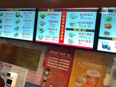 -大壶春生煎(四川中路店)