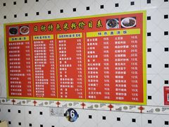 -日欣特色米粉(东宝店)