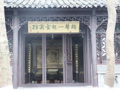 -南山风景名胜区