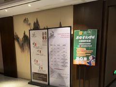 -水墨澜渟足道·SPA·传统(四望亭东关街店)