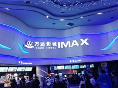 -万达影城(汉街万达广场IMAX店)