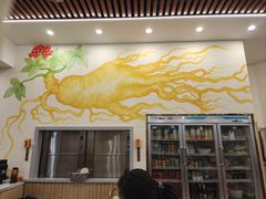 -朴小妹人参鸡汤火锅(长白山万达店)