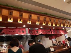 -豚王拉面(澳门银河店)