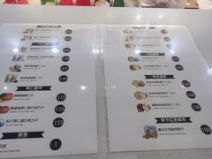 菜单-香港珍妮曲奇聪明小熊饼干