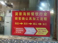-巽寮印象美食部落餐厅·海鲜·地方特色菜(惠州体验店)