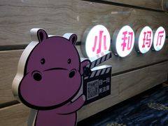 -飞扬影城(正佳IMAX店)