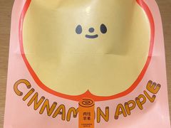 -泽田本家·铜锣烧(TX淮海店)