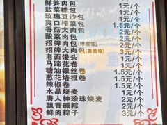 -清泉阁包子铺(中山路店)