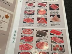 -南门涮肉(北洼路店)