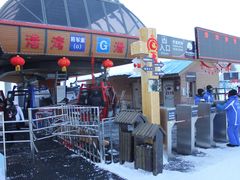 -长白山万达国际滑雪场