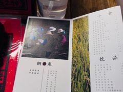 -银米·云南传统过桥米线(双廊黑金冠店)