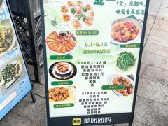-旺富东海大酒楼(海鲜街店)
