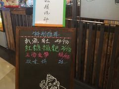 -陈傻子餐厅(世纪都会店)