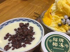 -糖糖屋•糖水•雪花冰店(时尚天河店)