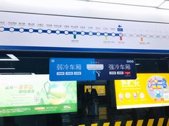 -大东门(地铁站)