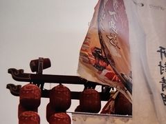 -中国翰园碑林