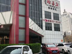 -济南银座佳悦酒店