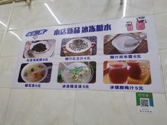 -晨光烧饼(学府路店)