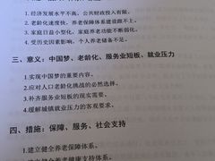 -中公教育考公考编(杨浦校区)