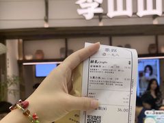 -李山山茶事(景枫店)