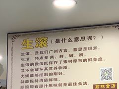 -荔林食店(西华路店)