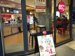 门面-85度C(厦门台湾街店)