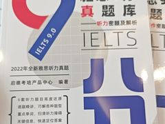 -启德考培雅思托福留学(香洲校区)