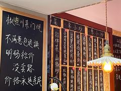 -冯大腕江湖川菜馆(后沙峪店)