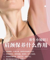 -香薇妮丝女子减肥院