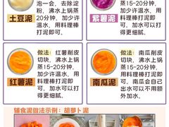 -大班家政月嫂育儿嫂(总部店)
