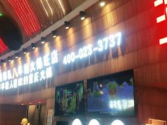 -潮火锅·麻辣牛肉火锅(观音桥方圆·LIVE店)