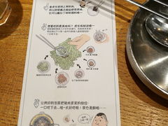 账单-姜虎东白丁烤肉(苏州中心店)