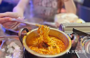 Spicy Soup Ramen
